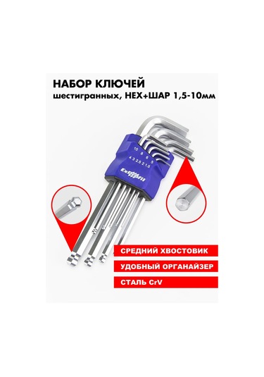 Exprofil G-şeklinde Küre Uçlu Altıgen Hex Anahtar Seti 458556226