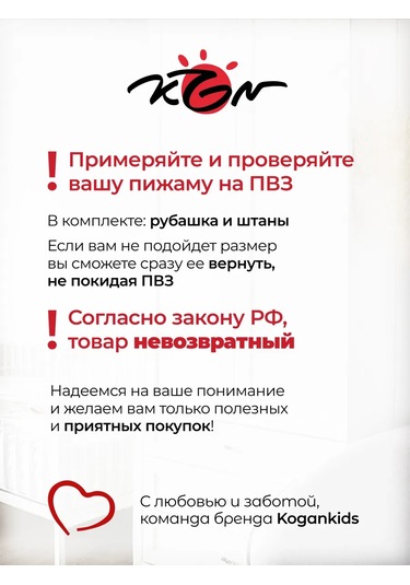 Kogankıds Uzun Kollu Ve Pantolonlu Pijama 176941262 Leylak