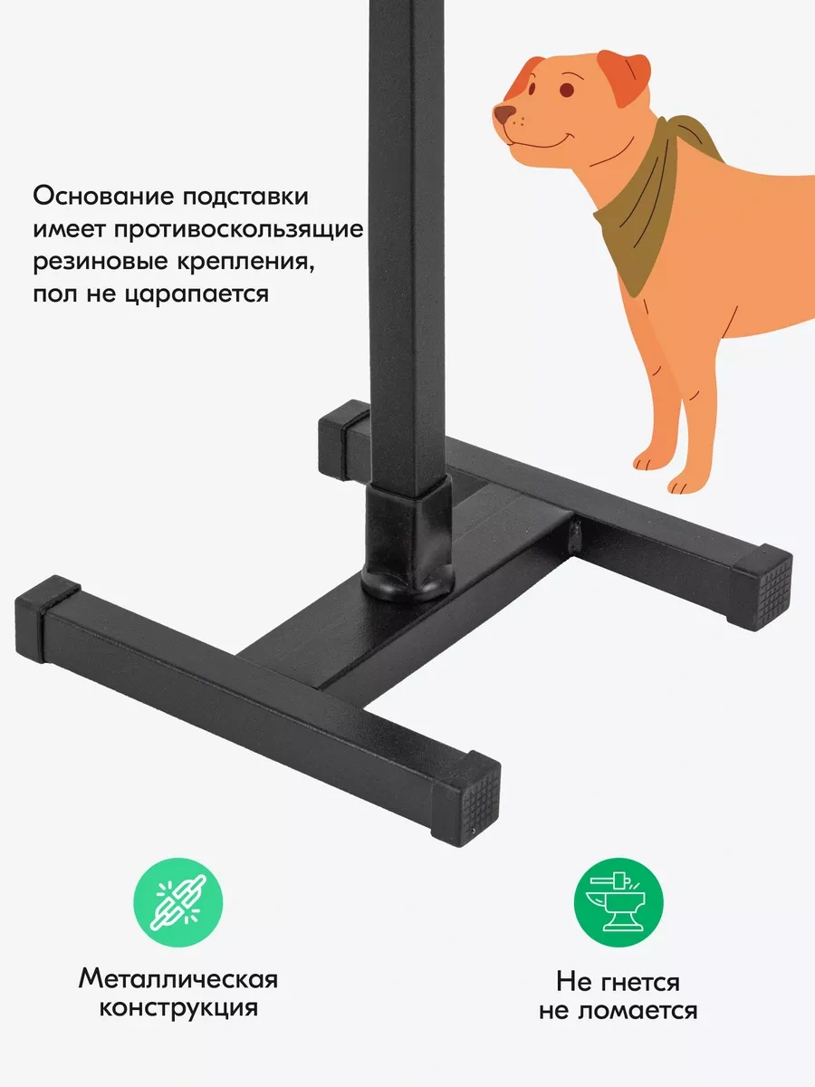 Pettails Köpekler İçin Ayarlanabilir Ayaklı Çift Kase 2 X 0,35l 160002616