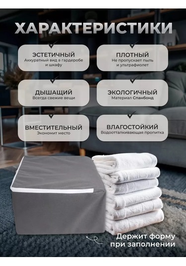 Wellsuit Şeylerini Depolamak İçin Çanta-organizatör Gri 236849275 Gri