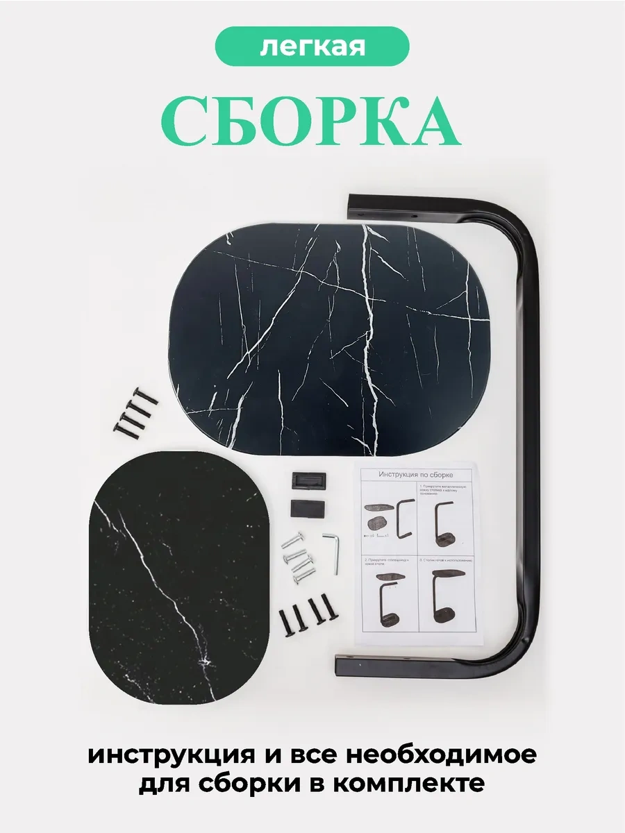 Swensa Kahve Sehpası 365046829 Siyah Mermer