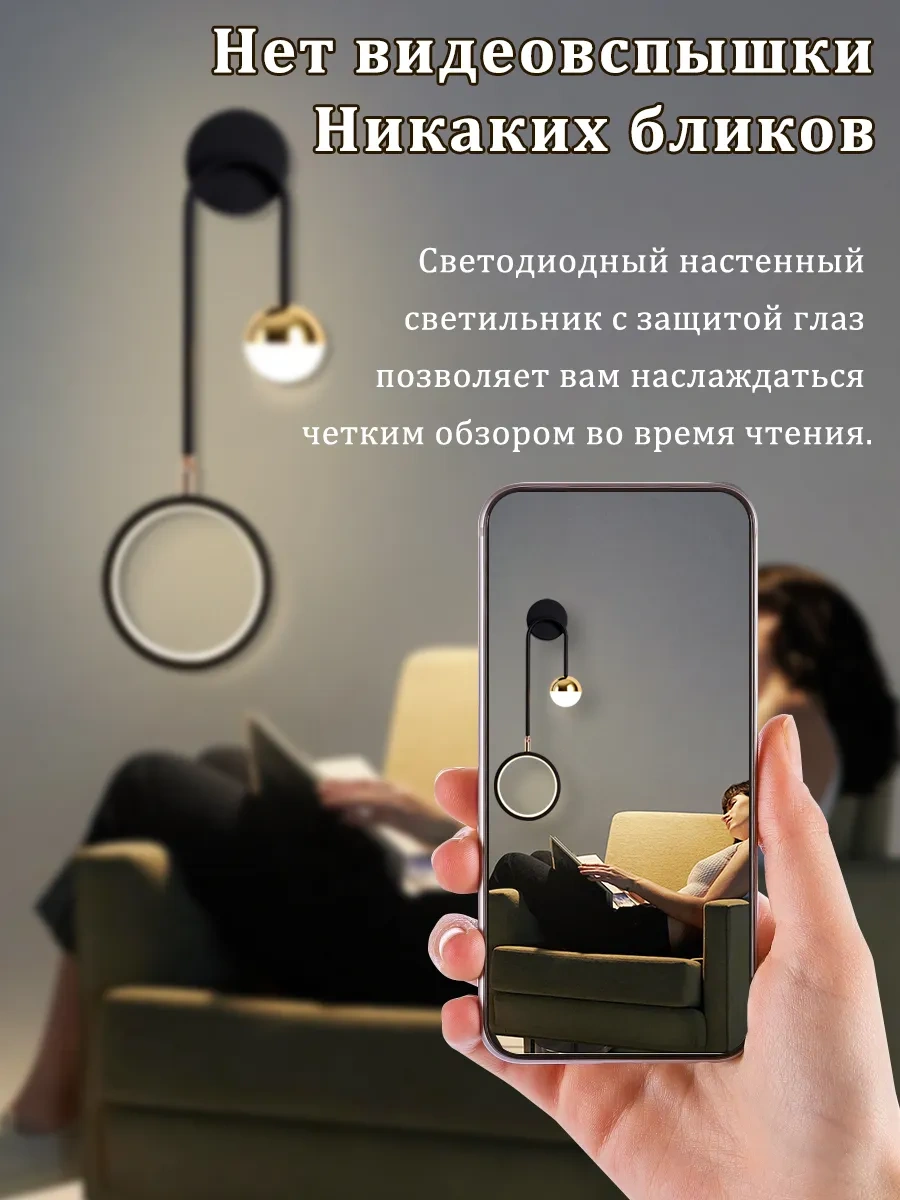 Yonlux Duvar Tipi Led Abajur, Led Duvar Lambası Yatak Odası İçin 443825538 Siyah