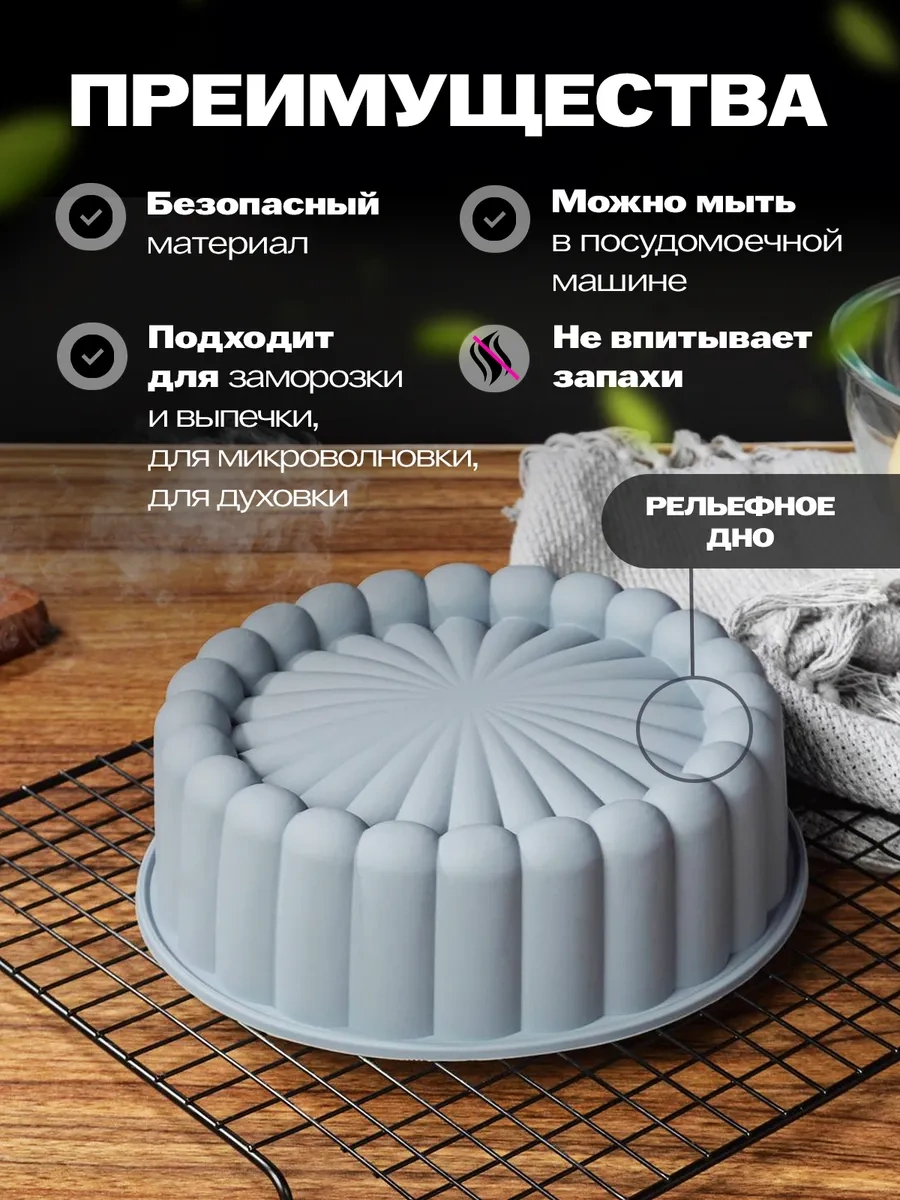 Shostt Kek Kalıbı Silikon 395791974 Gri