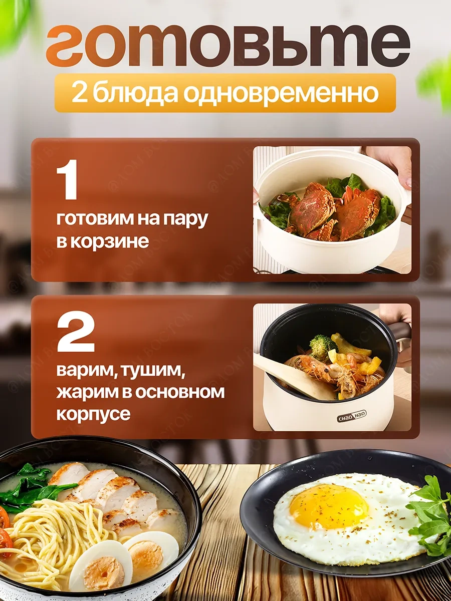 Elektrikli Mini Pişirici 309703372