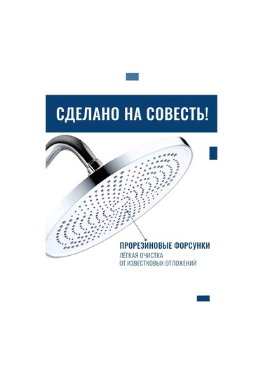 Argo Tropeicsal Duş Başlığı Beyaz 210935664 Gri