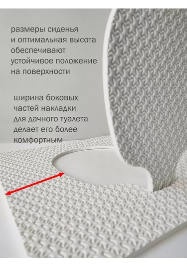 Vita Famoso Dış Mekan Tuvaleti İçin Sıcak Oturak Pedi 227865255 Beyaz