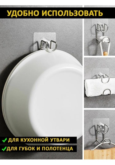 Mufunye 2 Adet Paslanmaz Çelik Yapışkan Duvar Kanca, Banyo Ve Mutfak İçin 5 Kg Yük Taşıma, Cam, Granit Yüzeylere Uygun Diğer