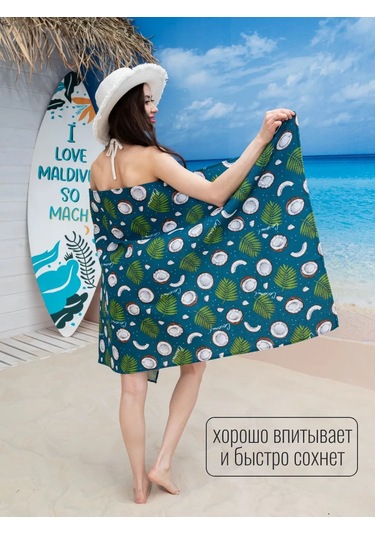 Arstex Plaj Havlusu Gofret 75x150 Cm 216384292 Yeşil