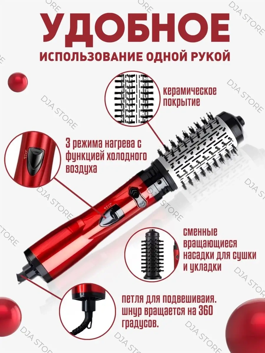 Philips Saç Şekillendirme Ve Kurutma İçin Tarama Fön Makinesi 166513764