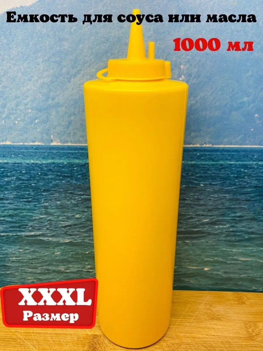 Perfect Shop Salata Sosu Kabı Plastik. Sos Şişesi. 136748435 Gri