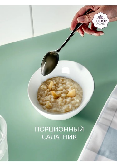 Tudor England 17 Cm Porselen Salata Kasesi Seti, 750 Ml, 2 Parça 434271299 Beyaz