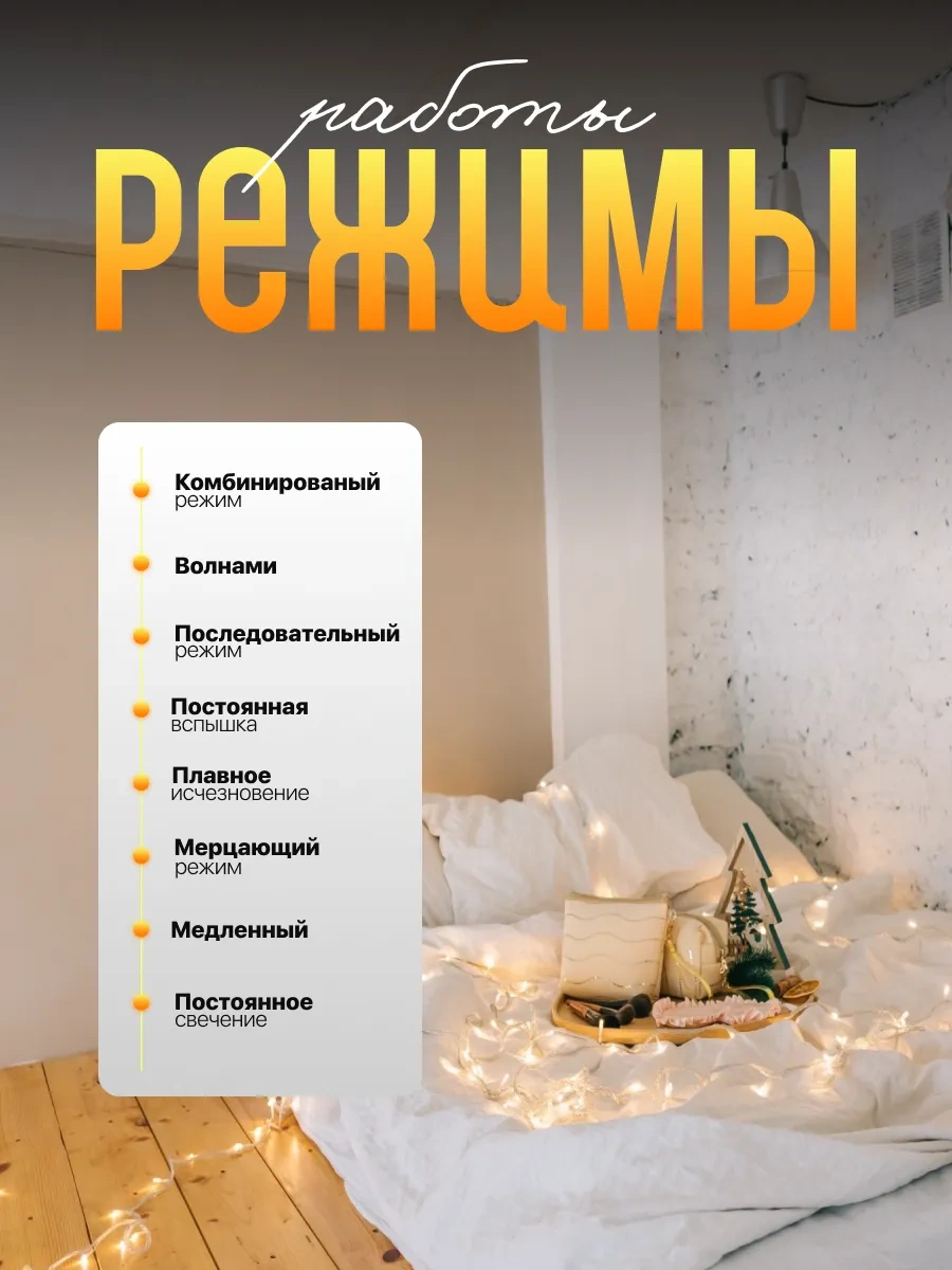 Luazon Lighting Yılbaşı Ağacı İçin 10 M Işıklı Süs Zinc 15540255 Beyaz