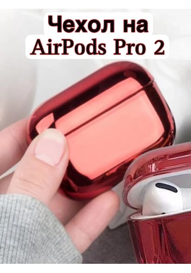 Case House Airpods Uyumlu Pro 2 Kılıfı, Airpods Uyumlu Pro 2 Kutusuna Kılıf 431085321 Kırmızı