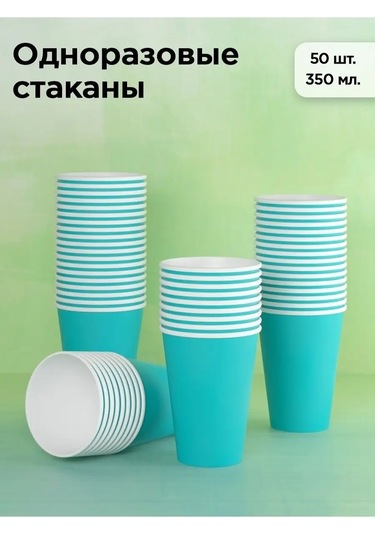 Kit Tek Kullanımlık Kağıt Tabaklar 23 Cm 50 Adet 81521045 100 adet