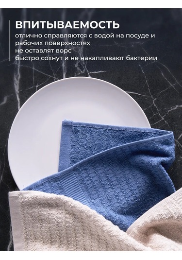 Unifico 30x50 6 Parça Havlu Mutfak Havlusu Seti "gece Gökyüzü" 364844034 Sütlü