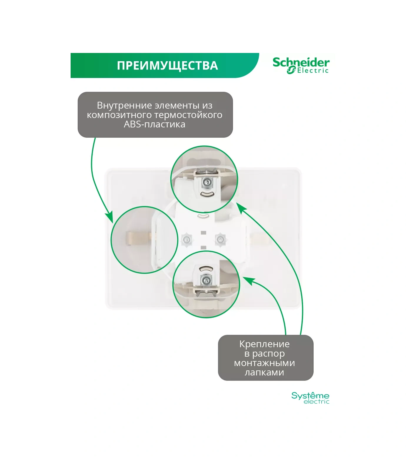 Systeme Electric Topraklamalı Ve Çocuk Emniyeti Kapaklı Çift Priz 1 Adet 34171441