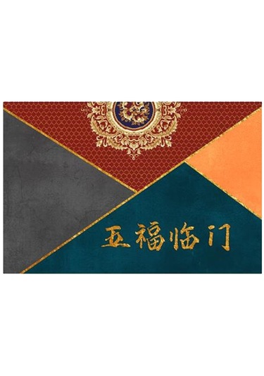 Suntek Chinesestyle Kapı Mat Ev Giriş Zemin Halı Kaymaz Paspas Stil2