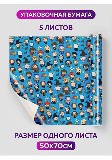 Onlybest Hediye Ambalajı Çocuk Harry Potter Ambalaj Kağıdı 202339488