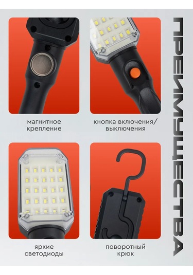 Start Led Işıklı Taşınabilir Fener 5 M 223353900