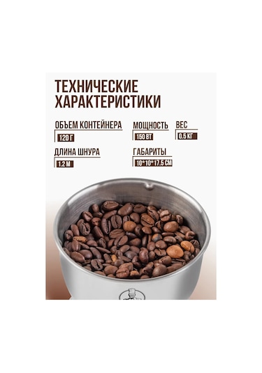 Endever Kahve Ve Karabiber İçin Elektrikli Kahve Öğütücü Costa-1064 213828980 Çelik