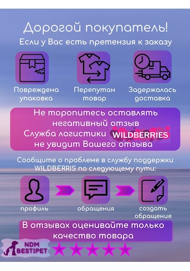 Ndm Bestipet Esnek Kendinden Yapışkanlı Bandaj Bandaj Cohezif Tattoo 234461946