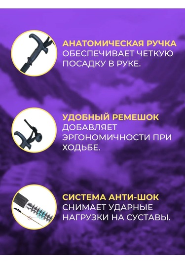 Bubushka İki Tel Kollu, Yürüyüş Bastonu, Teleskopik Katlanır 347835797 Siyah