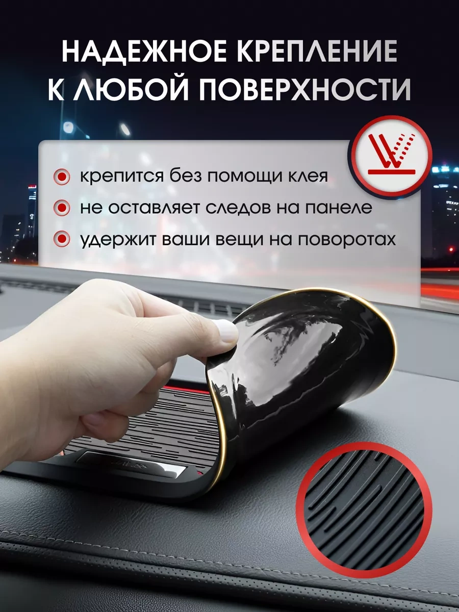 Carsword Araç Paneli İçin Kaymayı Önleyici Mat 210793651 Siyah