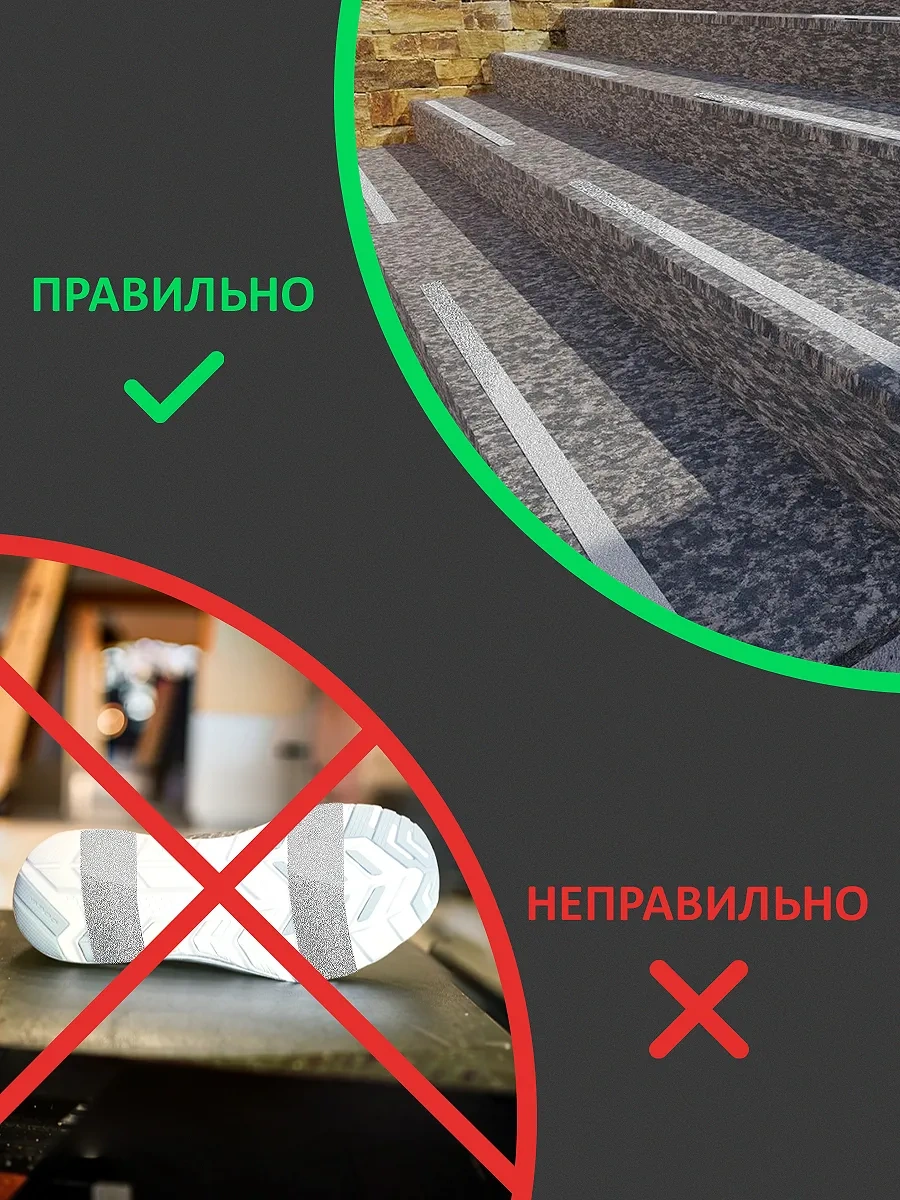 Kontakt Merdivenler İçin Kaymaz Bant Yapışkan Şeffaf 5 M 61113397