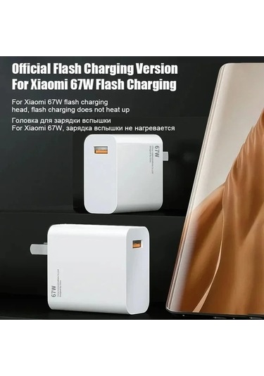 Artfulabode 67w Xiaomi 14/13/12/11/10/11 Ultra Şarj Cihazı, 2m Kablo