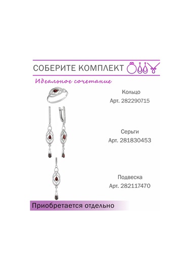 Lair Doğal Granat Ve Zirkon Taşlarla Süslenmiş Gümüş Yüzük. 282290715 Diğer