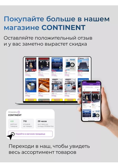 Contınental Plastik Kelepçeler 150 Mm Beyaz X 3 Mm Bağlantı 194140955