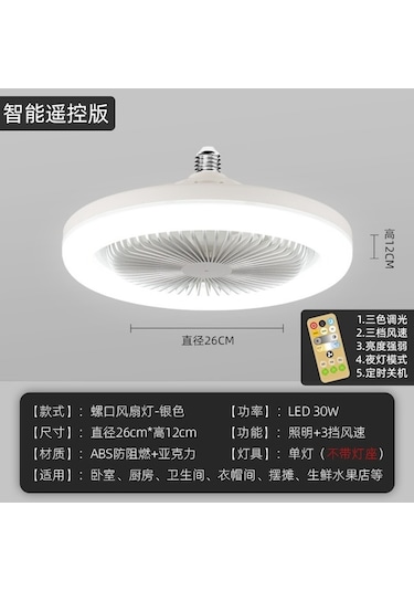 Yeni Fan Ampulü Sınır Ötesi Plastik Mutfak Vidalı Lamba Başlığı Fan Işığı Modern Basit Tavan Vantilatö B - Diğer