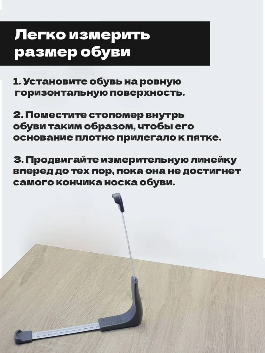 Qawi Podologlar İçin Ayakmastopomeri 420683229