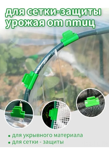 Lemestar Serit Sabitleyici Klip 40x30mm 11mm Çap - Yeşil - Isı Direnci -30 C/+60 C - Uv Koruma - 30 Adet Paket