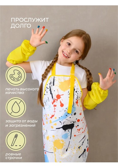 Vse Na Mestah Baskılı Su Geçirmez Resim Ve Yaratıcılık Önlüğü 463756292