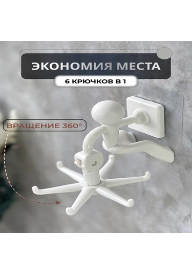 Kangvka Siyah 360 Derece Döner 6 Kanca, Otomatik Yapıştırıcı Bazlı Mutfak & Banyo Organizatörü, Abs Plastik, Uzunluk 9 Cm Siyah