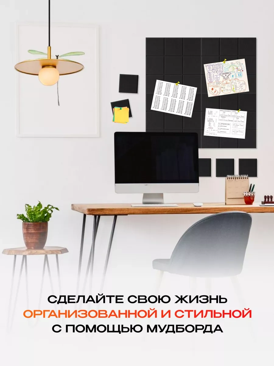 Palvo Premium Duvara Yapışan Not Ve Fotoğraf Panosu 177476511 Siyah