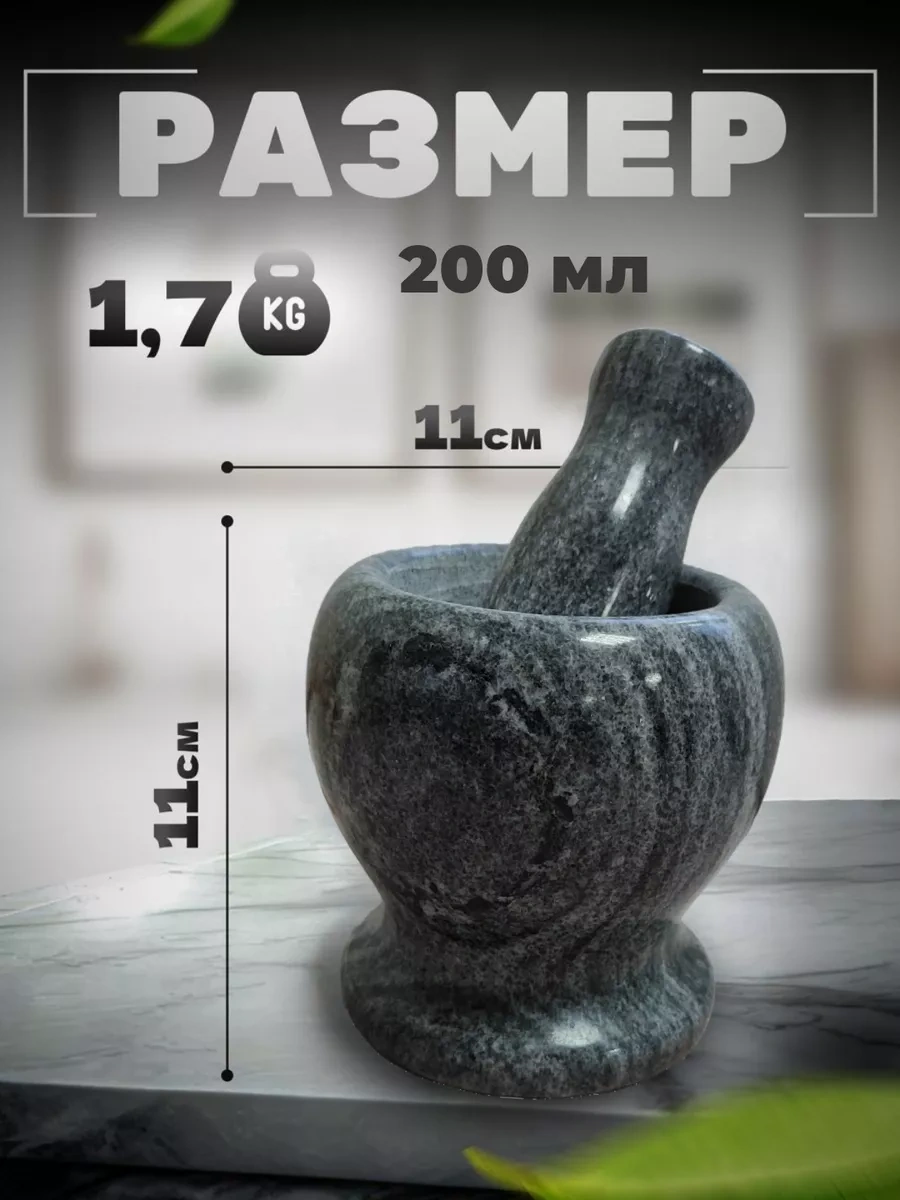 Sanin Baharatları Öğütmek İçin Güvey Ve Havan 137647480