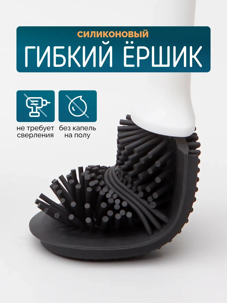 Wowei Ahşap Standlı Silikon Fırça 222881086 Soğuk Beyaz