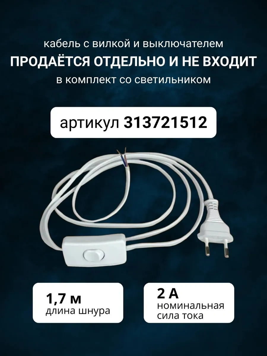 Leek Tavan Lambası, Lineer 18 W 60 Cm 6500k 180086120 Beyaz