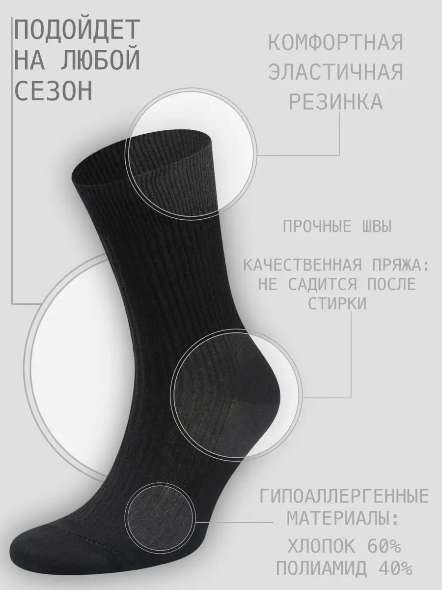 Aros 20 Çift Yüksek Çorap 87696694 Siyah