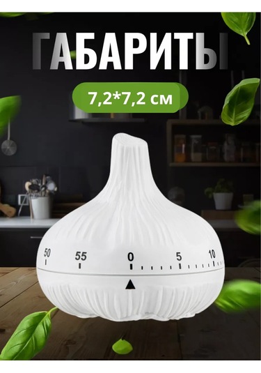 Mallony Mekanik Mutfak Zamanlayıcısı Sarımsak 406201362