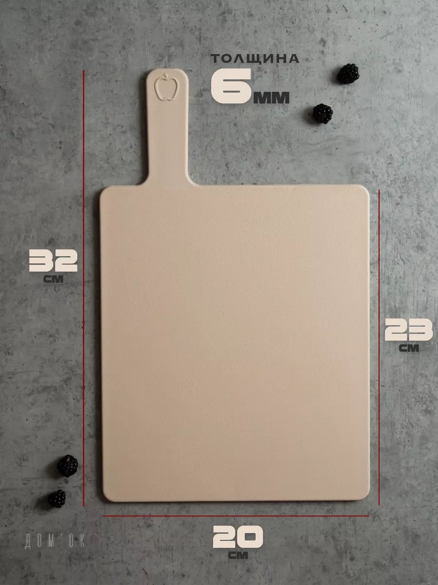 Domkoff Dayanaklı Kesme Tahtası Seti 253620610 Bej