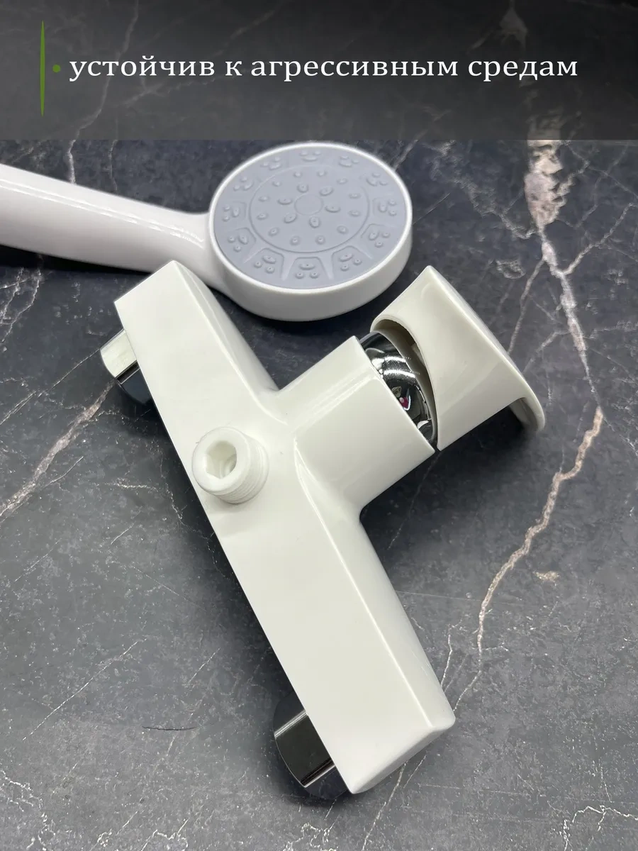 Brımıx Duş Ve Banyo Bataryası, Duş Başlığı Ve Hortumlu 305217601 Beyaz