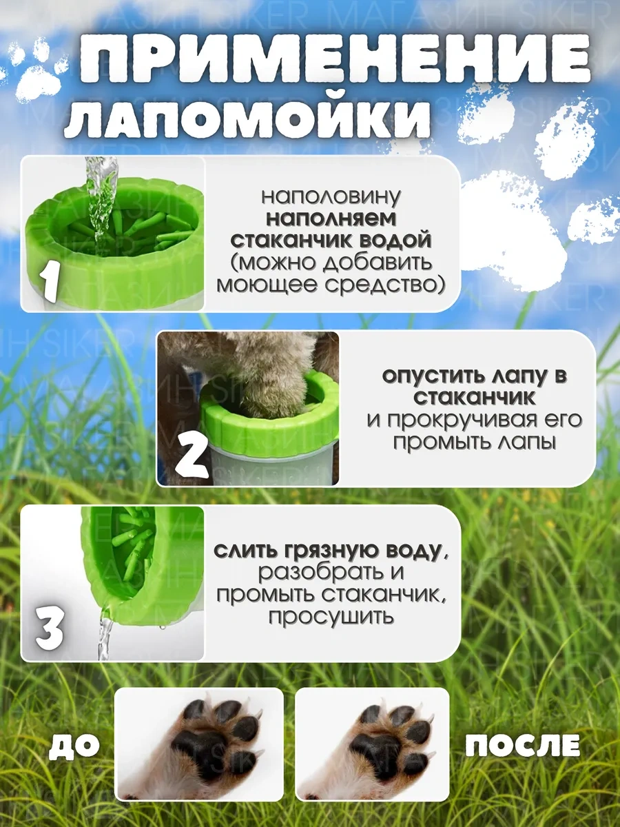 Siker Taşınabilir Orta Ve Büyük Boy Köpek Ve Kediler İçin Patiler İçin Lavabo 295899846