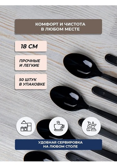 Kilena Tek Kullanımlık Yemek Kaşığı 150200574 100 adet