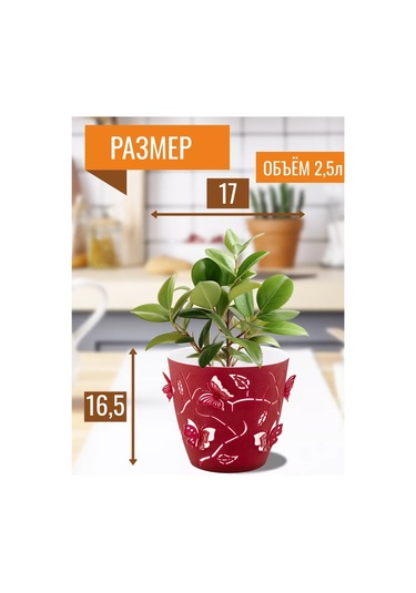 Komvi Home Çiçek Saksıları Seti 199022734