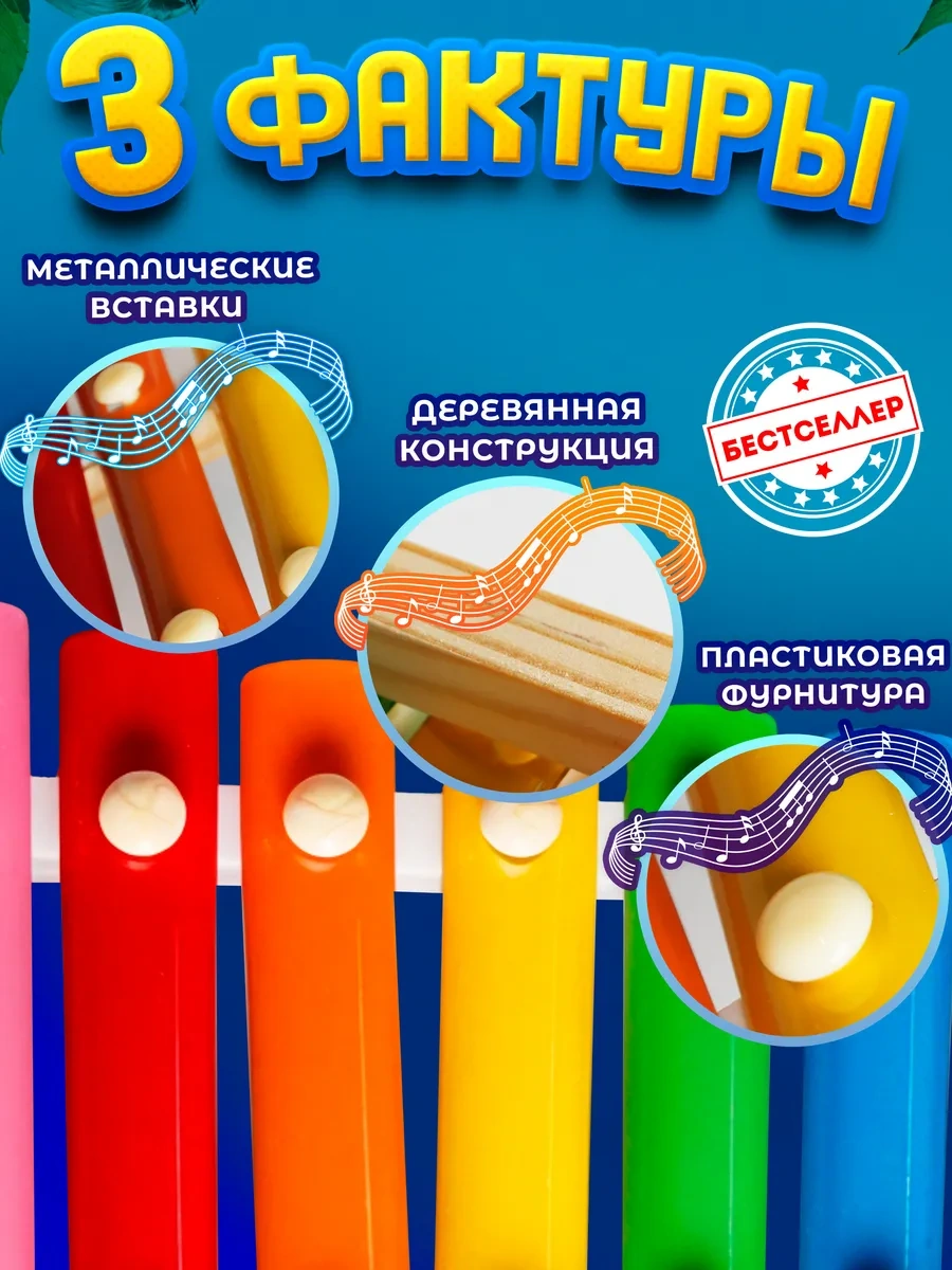 Bestseller Çocuklar İçin Kokiden Agav Oksoz Yapılmış Xylofon - Üst De Şişli Yelek İle. Müzik Eğitken Oyuncağı 148670