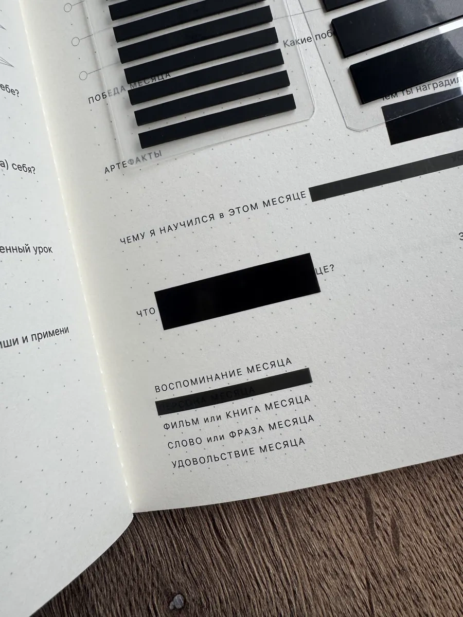 Muse Home Store Kitaplar İçin Kendinden Yapışkanlı Siyah Kitap Ayraç Sticker Seti 418145422