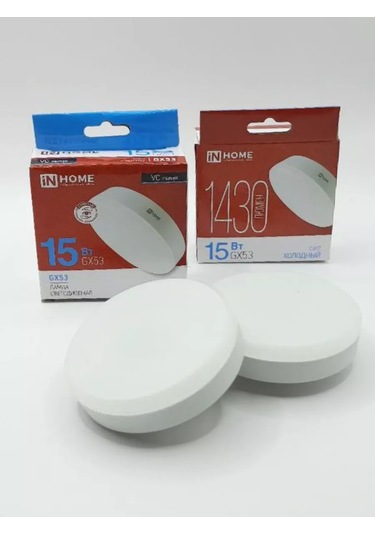 In Home Gx53 Gergi Tavan İçin 15w 6500k Led Ampuller 229284832